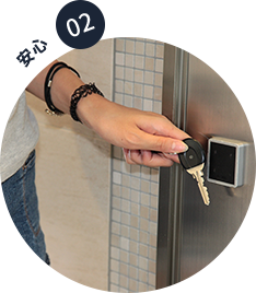 学生会館ドーミー 初めての一人暮らしにぴったりな住まい 特長 メリット