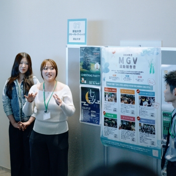 ポスターセッション