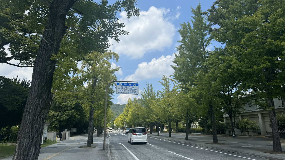 岡山大学　津島キャンパス