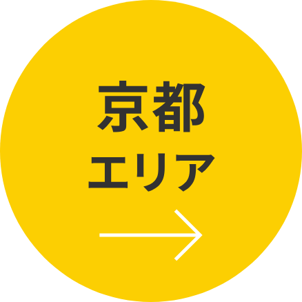 京都エリア