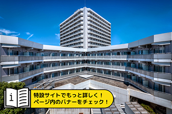 ドーミー高尾