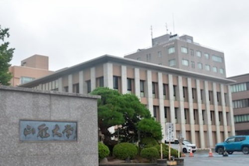 山形大学