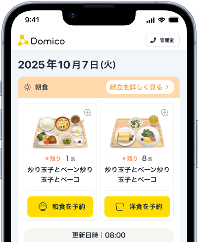 Booking food