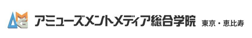 アミューズメントメディア総合学院 学生寮のご案内｜学生寮なら安心・安全で楽しい一人暮らし！学生会館・学生マンション