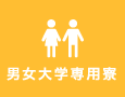 タイプ