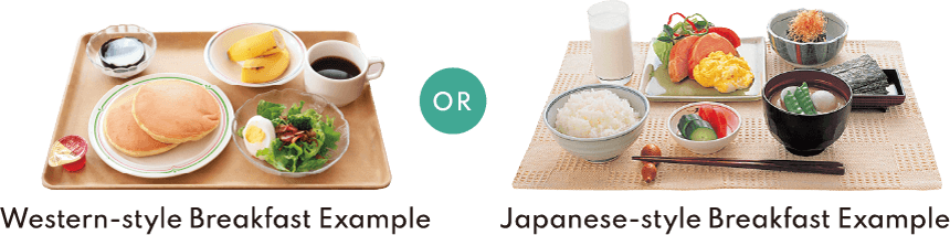 You can choose from a Western-style or Japanese-style breakfast!