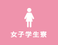 タイプ