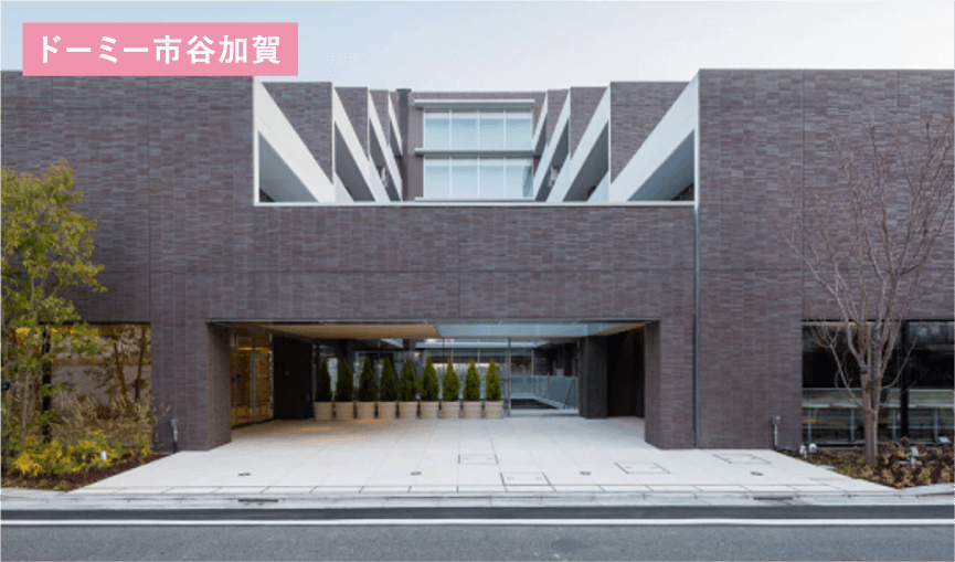 ドーミー市谷加賀