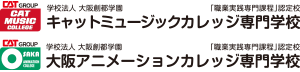 学校法人大阪創都学園（キャットミュージックカレッジ専門学校、大阪アニメーションカレッジ専門学校） 指定学生寮なら安心・安全！