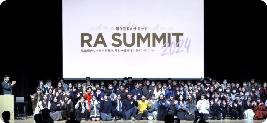 制度1イメージ
