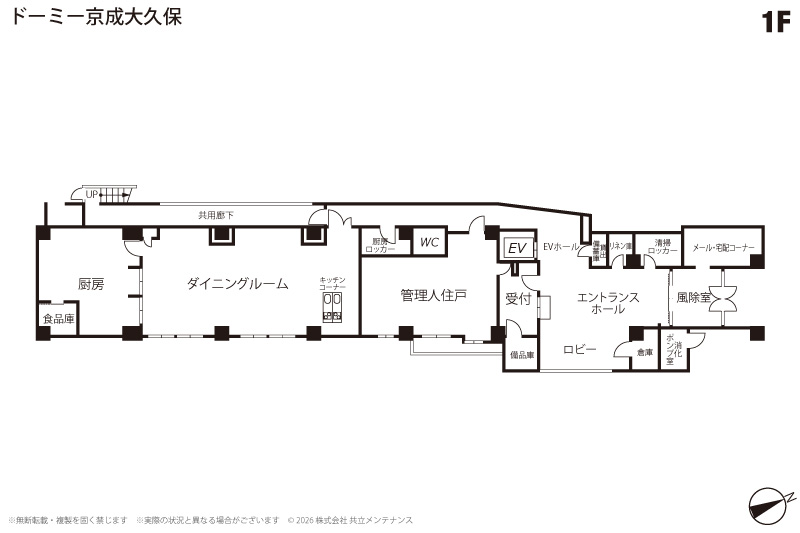 フロア図 1F