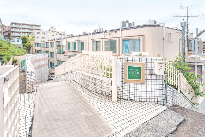 学寮 まほろば 入寮お申込みフォーム