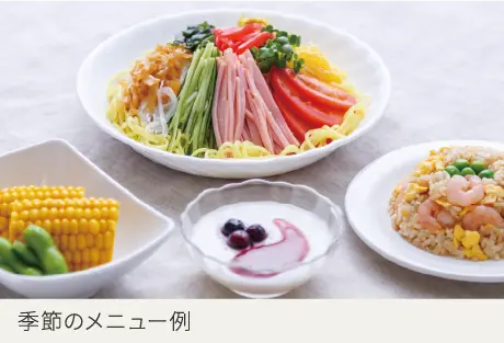 朝・夕2食付 手作りの料理