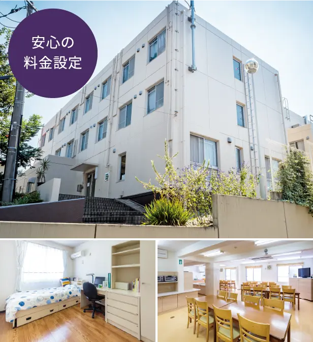 ドーミー宮崎台