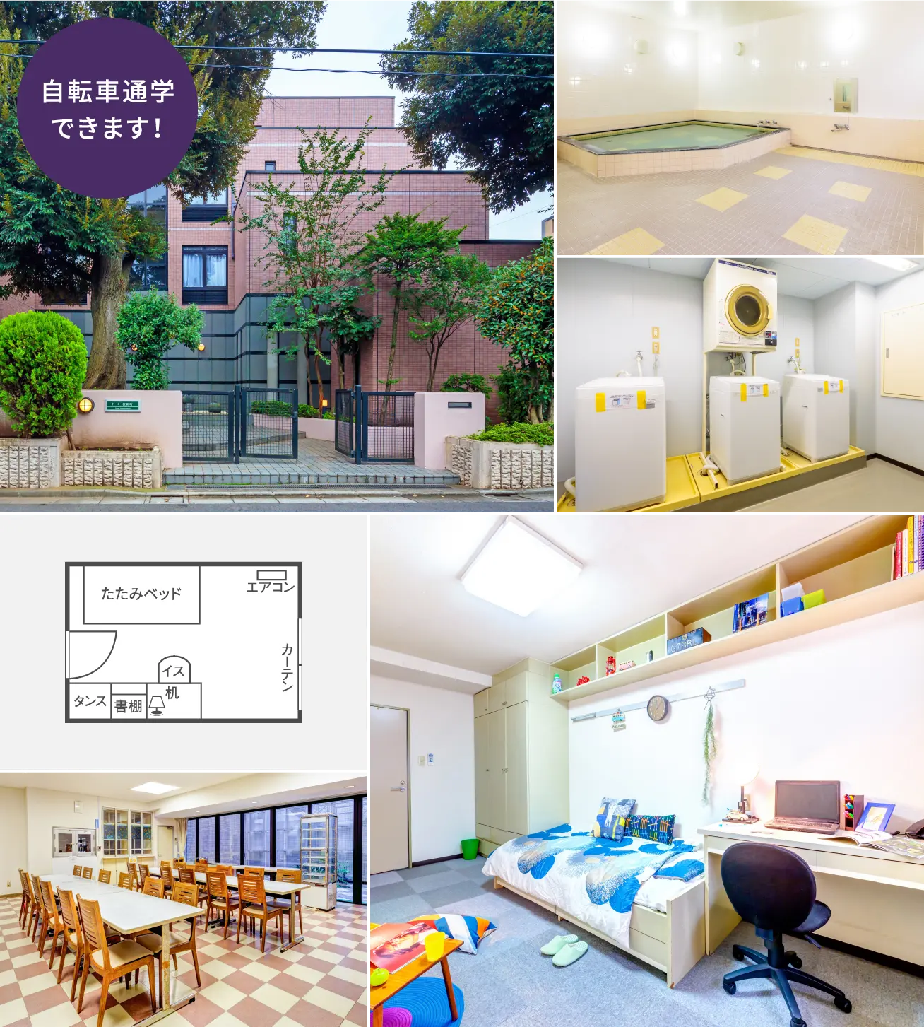 ドーミー桜新町