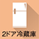2ドア冷蔵庫