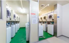 明治学院大学国際学生寮 MISH_サムネイル