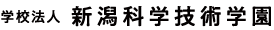 学校法人 新潟科学技術学園　指定学生寮