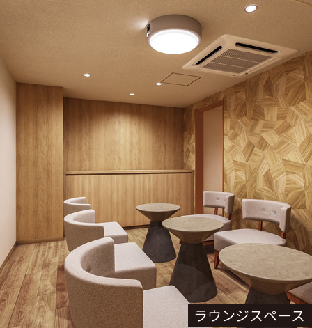 ラウンジスペース