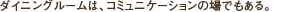 _CjO[́AR~jP[V̏łB