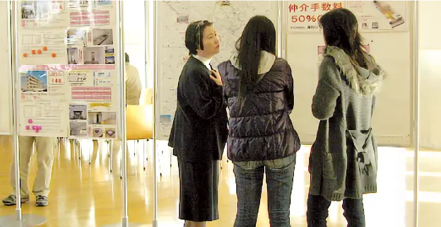 住まいの相談会_イメージ1