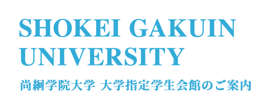 shokei_gakuin