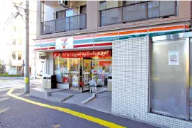 セブンイレブン