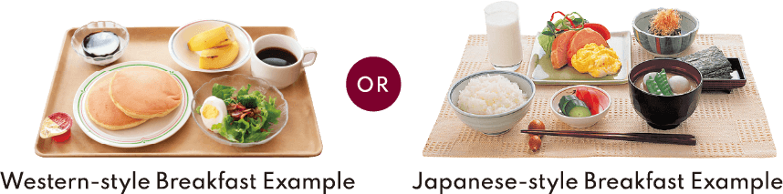 You can choose from a Western-style or Japanese-style breakfast!