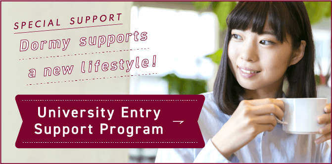 University Entry Support Program