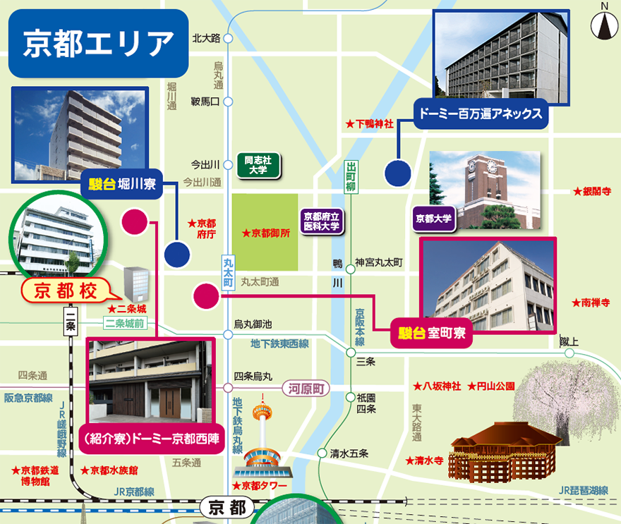 駿台指定寮の検索 駿台指定寮案内 関西版 Web 学生寮なら安心 安全