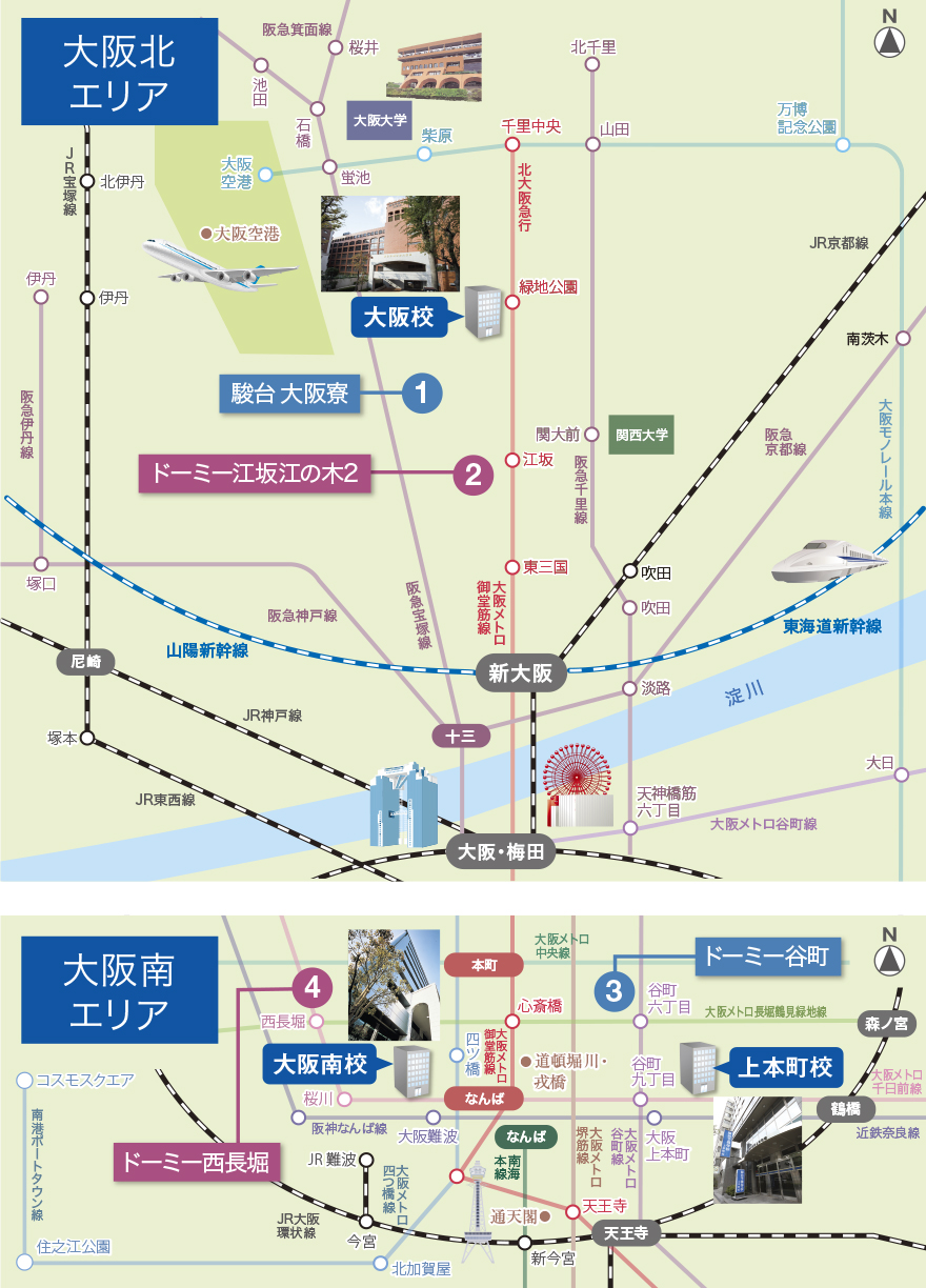 大阪エリア