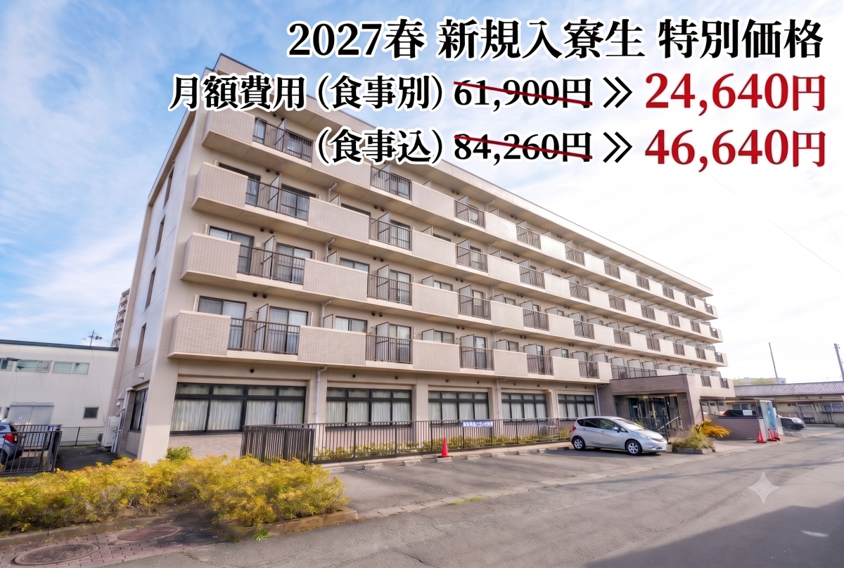 ドーミー福田町