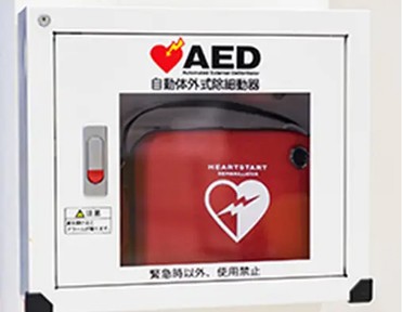 AEDの設置