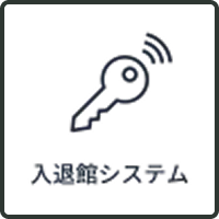 access-control-system