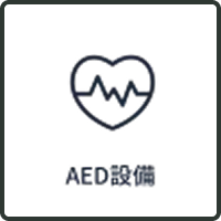 aed-installed
