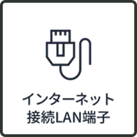 lan