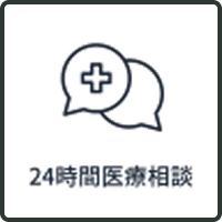 medical-consultation