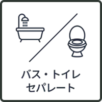 separate-bath-toilet