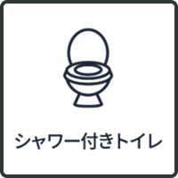 shower-toilet