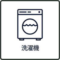 washing-machine