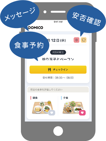Domico App Mockup