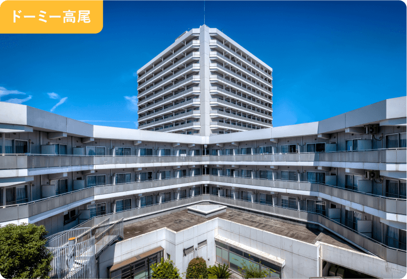 ドーミー高尾