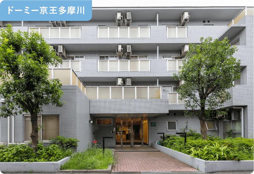 ドーミー京王多摩川