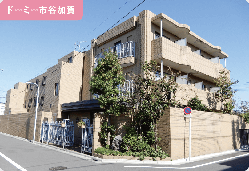 ドーミー市谷加賀