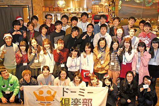 専門学校千葉デザイナー学院 指定学生寮で開催されたパーティー